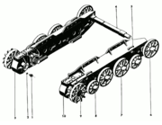 ХОД ГУСЕНИЧНЫЙ